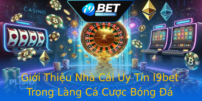 Giới Thiệu Nhà Cái Uy Tín I9bet Trong Làng Cá Cược Bóng Đá Giới Thiệu Nhà Cái Uy Tín I9bet Trong Làng Cá Cược Bóng Đá